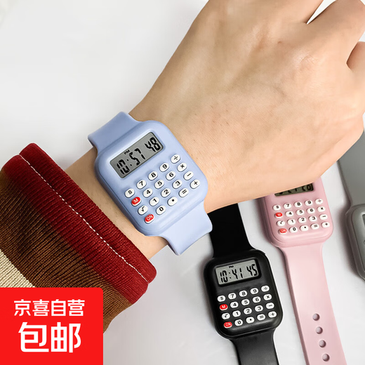 New personalized technology sense ins style children's trendy mini calculator wearing counter one pack (random color)