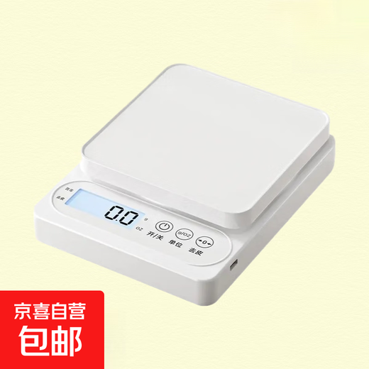 Electronic scale kitchen scale gram scale food high-precision gram weight scale baked food scale gram scale weighing white battery model 5kg/1g (no accessories)