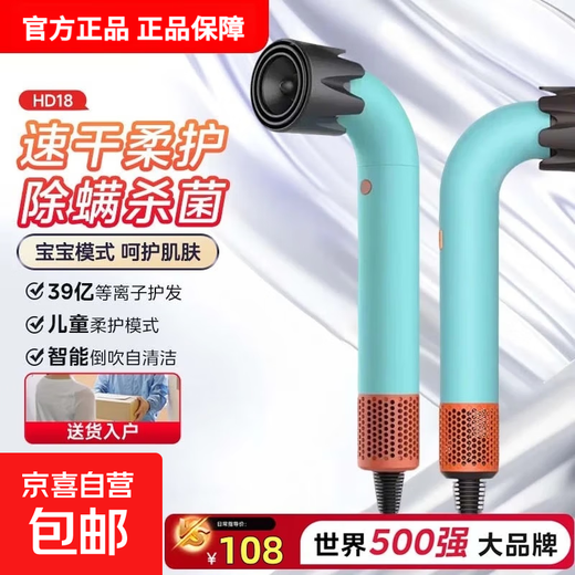 New National 3C Certification High Speed Bladeless Hair Dryer Home Silent Negative Ion High Power Constant Temperature Does Not Hurt Power Generation Hair Dryer HD18 Hair Dryer Tao Caiqing 4.5 Billion Negative Ions - No Frizz - Three Air Nozzles