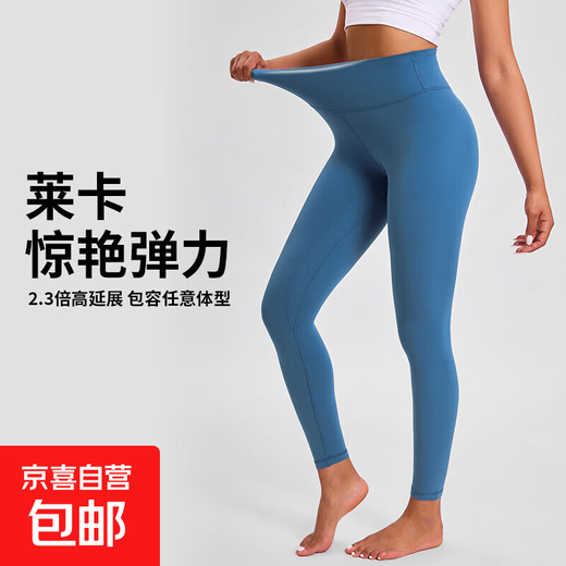 Women's Yoga Pants High Waist Hip Lifting Outdoor Sports Pants Tight Shark Pants Running Pilates Training Fitness Pants Asphalt Blue (YJK25-1-3) M