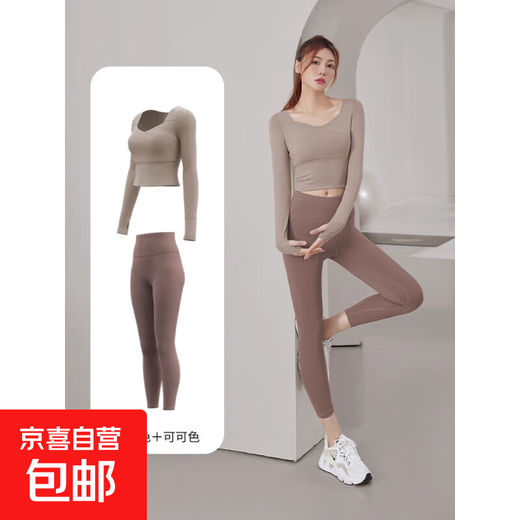 Yoga clothes for women 2025 spring and autumn new style morning running sports large size tops Pilates training fitness long-sleeved suit long-sleeved suit khaki + cocoa L suitable for 105-115Jin Jin equals 0.5 kg