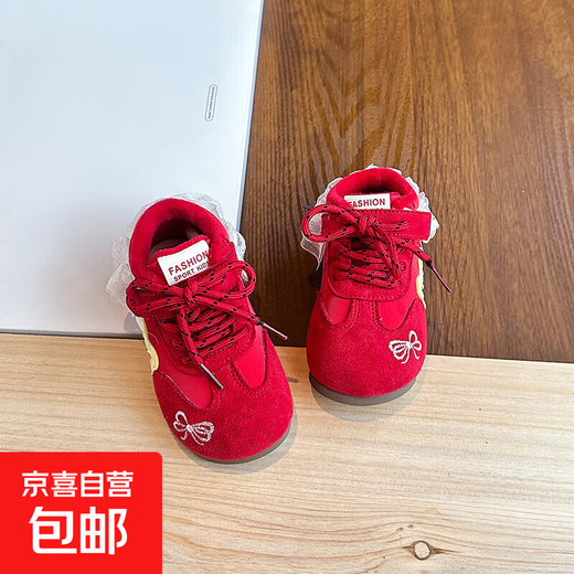 Girls' winter wear-resistant velvet warm fashionable versatile comfortable trendy sneakers red 24
