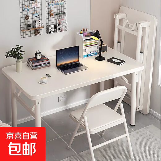 Jingdong Logistics Foldable Table Computer Desk Desk Long Table Bedroom Simple Writing Study Desk Length 80CM* Width 40CM*74CM