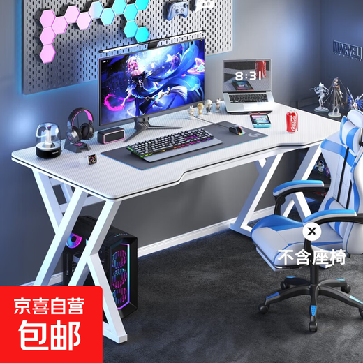 Computer table desktop home e-sports table and chair set office desk simple desk game table study writing table Snow Mountain White 120*60-Electric Jing Texture