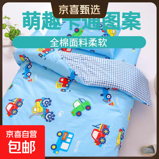Children's cotton kindergarten quilt three-piece set for babies to take a nap in the kindergarten six-seven-piece set of baby pure cotton bedding Fanhoe-Car-Blue Single Quilt Cover