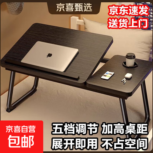 Bed desk laptop table liftable lazy student dormitory foldable table study table small table 55*33 black brushed five-speed lift + cup holder