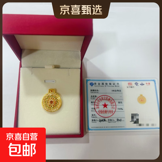 18K diamond round filigree pendant, retro men's eight-treasure compass, safe birthday gift for elders, birthday gift for girlfriend, yellow red