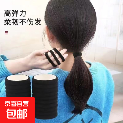 Headband hair tie black thickened ponytail high elastic rubber ring leather set hair rope girls adult rubber bands black 20
