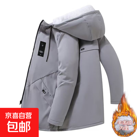 Thick velvet jacket for men in autumn and winter new medium-length windbreaker hooded warm casual versatile cotton jacket gray autumn and winter cold protection thick XL recommended 120Jin Jin equals 0.5kg -135Jin Jin equals 0.5kg