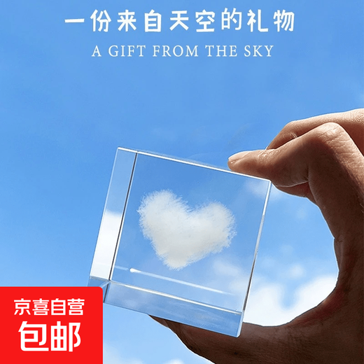 Toy Cloud Series Emotional Stability Model Girl's Book Static Ornament Crystal Station Decoration Other Static Models Crystal Desktop Ornament - Whale 4cm without Base - 1 pc