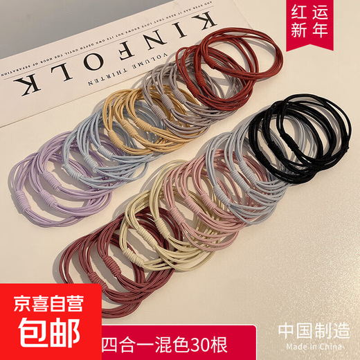 Rubber band for women to tie hair, high elasticity and durability, multi-strand hair rope, Internet celebrity 2025 new high ponytail hair tie gift, 4-in-1 mixed color, 30 pieces