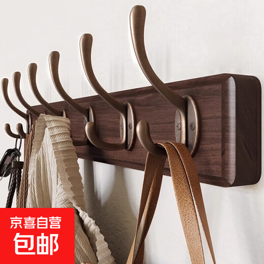 Clothes hanger, wall hanging clothes hook, entrance door, entrance door, rear entrance key, no punching solid wood, walnut color, 6 hooks, strong load-bearing solid wood