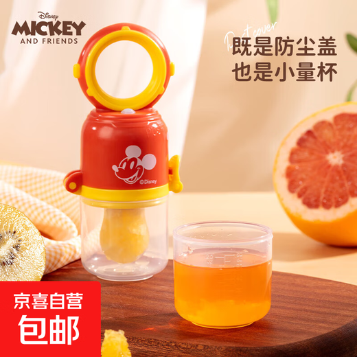 Baby bite bag for eating fruit, fruit and vegetable food supplement for babies over 7 months old, silicone bite bag, Mickey/1 pack