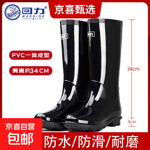 Pull-back rain boots men's high-top waterproof rain boots men's shoes wear-resistant fishing shoes outdoor plus velvet warm rubber shoes 838 high-top 43