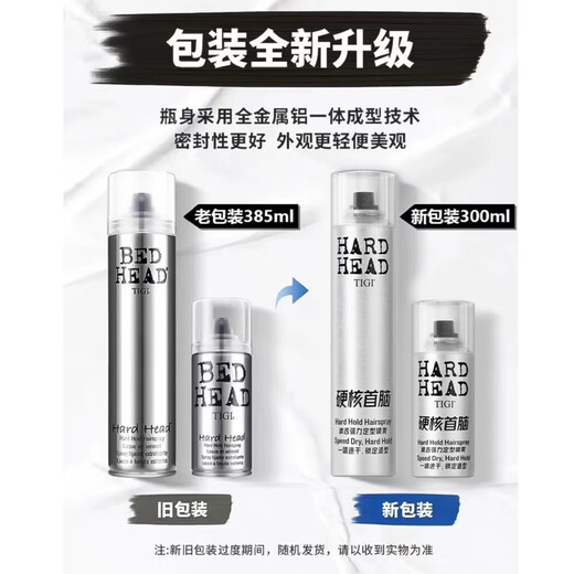 TIGI American Baby Egg Elastin Women's Curly Hair Moisturizing Anti-frizz Styling Fluffy Foam Hair Wax Mousse Curl Essence 100ml Dry Glue Small Bottle Portable