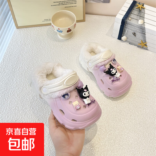 Children's cotton slippers, non-slip, warm, cute cartoon Kuromi girls' slippers plus velvet clogs, indoor and outdoor shoes, purple, size 28-29, inner length 18cm