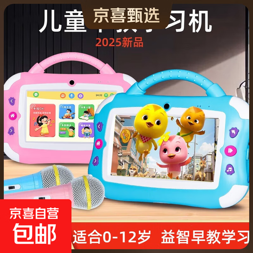 Xuewangzhuangyuanlang S2 children's early education machine, smart robot, tablet learning machine, learning machine, reading machine, resource machine, tutoring machine, walkman repeater, story machine, companion learning machine, thinking translator, new product, blue/children's early education machine 64