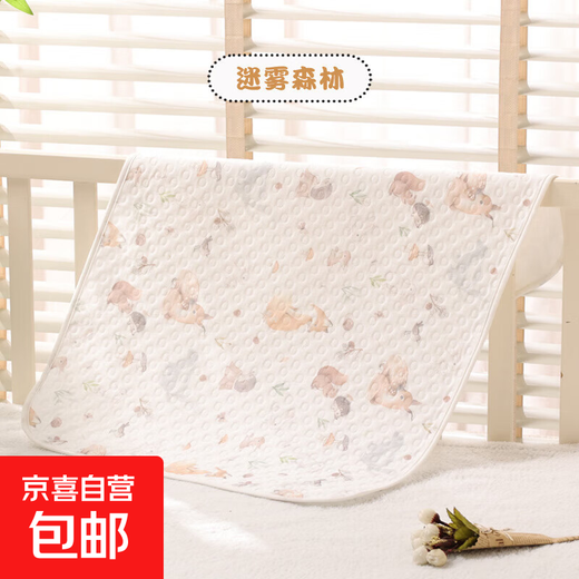 Baby diaper pad pure cotton waterproof breathable large washable category A non-disposable baby overnight mattress complete sheet Misty Forest 100*150cm