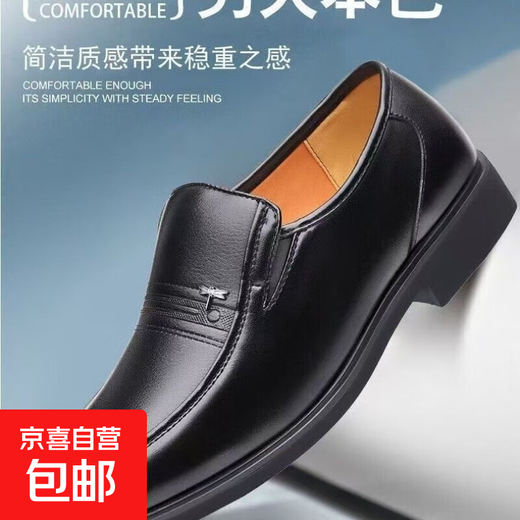 First-class leather shoes, casual business men's new slip-on versatile soft-soled leather shoes, soft-soled leather shoes, 535 black counter boutique version 42