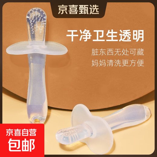 Qi Meng Lion Baby Soothing Teething Stick Baby Teething Stick Newborn Silicone Teething Glue Nano Silver Portable Set Transparent Teething Stick