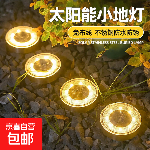 Solar outdoor lights, courtyard underground lights, plant supplementary lights, garden decorative lights, ambient lights, aisle landscape lights, solar small floor lights, stainless steel warm light models, 12 packs, free ground plug