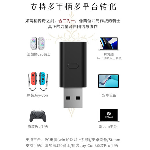 Aolion J20 Knight Switch2 controller JoyCon left and right controller Hall rocker macro programming Pokémon ZA wireless Bluetooth Mario surprise game split controller controller + storage box + grip standard version + charging cable + receiver