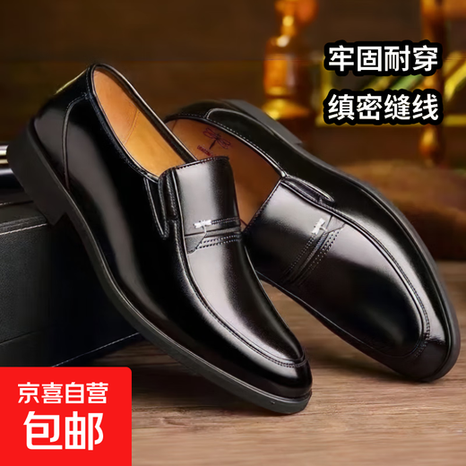 First-class leather shoes, casual business men's new slip-on versatile soft-soled leather shoes, soft-soled leather shoes, 535 black counter boutique version 42