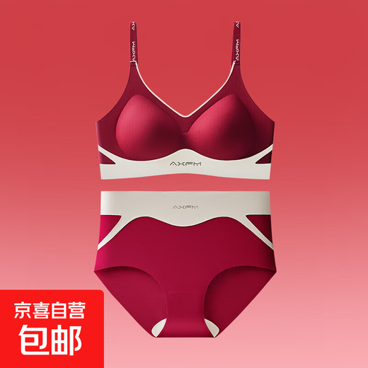 Underwear for women with big breasts, no steel ring bra, breast reduction and anti-sagging bra, red wedding year 7014 red suit set M 90-110Jin Jin is equal to 0.5 kg