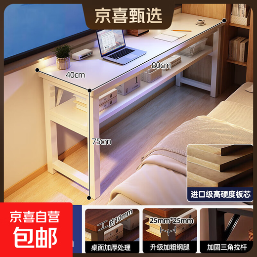 Long table solid wood computer table rectangular bedroom simple rental house solid wood table student writing home desk thickened solid wood warm white 80cm