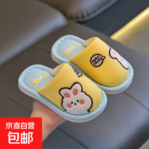 Children's slippers for girls, cute indoor non-slip autumn and winter parent-child little girl's four-season baby linen slippers for middle and large children, yellow, bunny on the side, 14 24-25, suitable for feet 14cm long