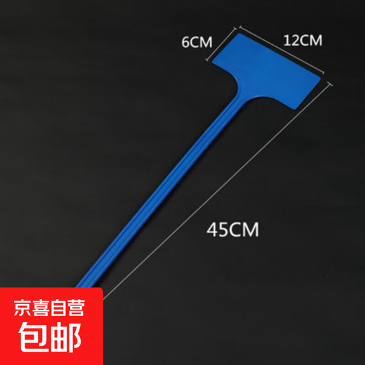 Four-color gardening label signage three-dimensional vegetable garden plug-in sign field test sign signage farmland signage one-piece 45 blue 10 pieces