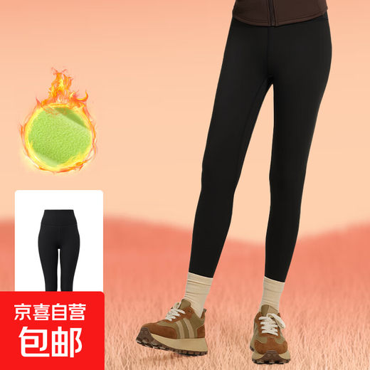 Women's Yoga Pants Fleece Autumn and Winter Warm High Waist Peach Butt Lift Fitness Sports Large Size Pilates Training Pants Star Black XL