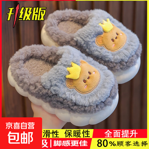 Winter children's cotton slippers for boys and girls, warm and non-slip plus velvet parent-child bag with heel for small and medium-sized children, plush cotton slippers, upgraded gray bear slippers, size 12 38/39 (suitable for 37/38 feet)
