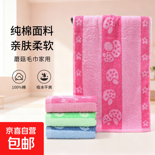 Pure cotton face towel flower absorbent children's face towel kindergarten soft towel blue 33*73cm 1 piece