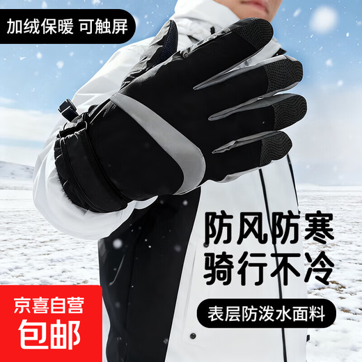 Gloves Winter Men's Cycling Gloves Skiing Thickened Warm Touch Screen Water-Repellent Waterproof Wind-Cold Electric Motorcycle Gloves Women Dark Gray Technology Temperature Lock + Cycling Anti-Slip