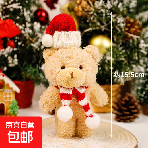Cute Blush Bear Doll Christmas Gift Flower Arrangement Christmas Tree Strawberry Bouquet Accessories Christmas Eve Decoration Brown Bear-Red and White Scarf 1