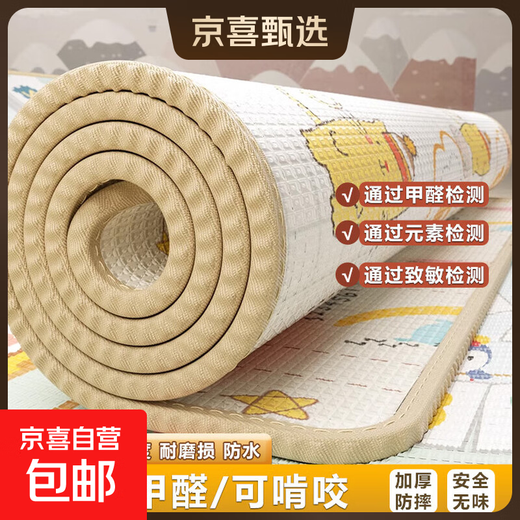 Baby XPE crawling mat baby learning crawling mat special non-toxic and odorless children's floor mat whole crawling mat for home use whole sheet 180*200*2.5 random colors