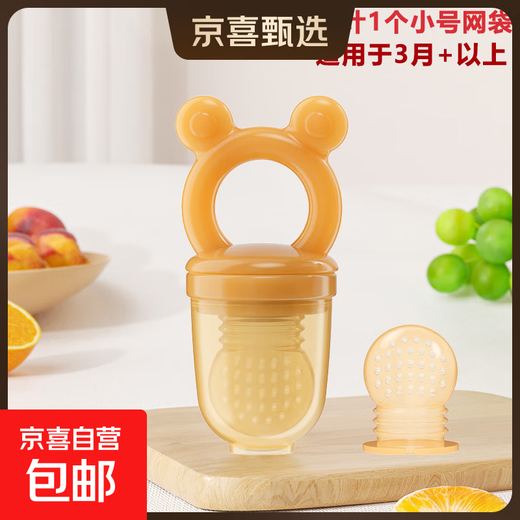 Ozan Accosu Baby Bite Fruit Fruit Food Supplement Artifact Silicone Fruit and Vegetable Eat Fruit Baby Juice Teether S 1 Pack Bear Bite Bliss