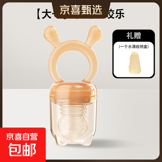 Ozan Ancosu food-grade baby fruit-eating artifact baby chewing music automatic fruit feeder teether juice bunny chewing music (large mesh bag) + box 1 pack