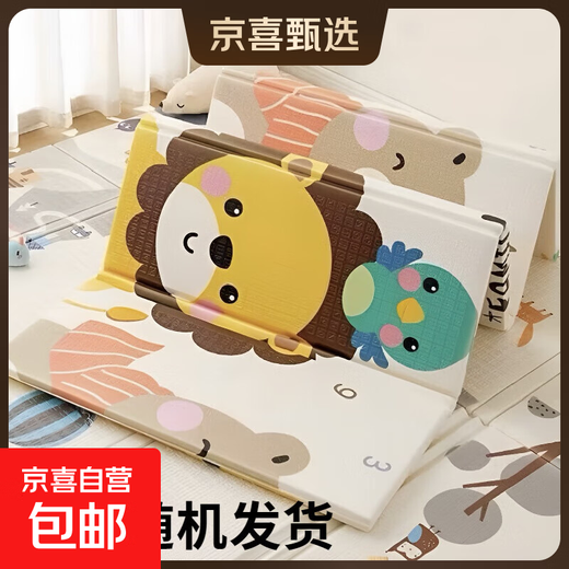 可折叠xpe宝宝爬行垫儿童泡沫地垫家用客厅婴儿爬爬垫无毒无甲醛 【180x200cm】1cm厚度 【升级套餐】带手提袋