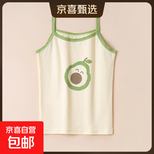 女童吊带a类5a抗菌纯棉2025年新款夏季薄款宝宝婴幼儿儿童吊带衫 H866/牛油果BX341 100