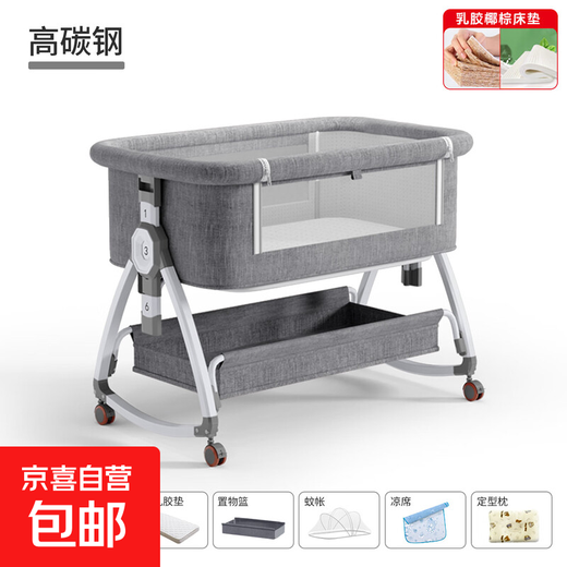 Crib removable portable cradle bed foldable multifunctional bb bed newborn spliced large bed coconut palm mattress high carbon steel gray-standard style