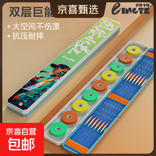 Float box multi-functional special large capacity lightweight new fish float fishing line three-in-one special storage box 55cm large capacity double-layer ABS float box + main line box green