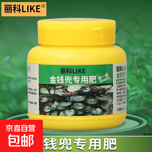 Super concentrated plant nutrient solution flower fertilizer general chemical fertilizer household green plant potted green radish leaf yellow all-purpose rich bamboo money pocket special fertilizer 250g