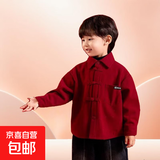 Children's red velvet shirt jacket New Year's clothing winter boys' New Year's clothing baby buckle Chinese style winter clothing red high quality heavyweight 150