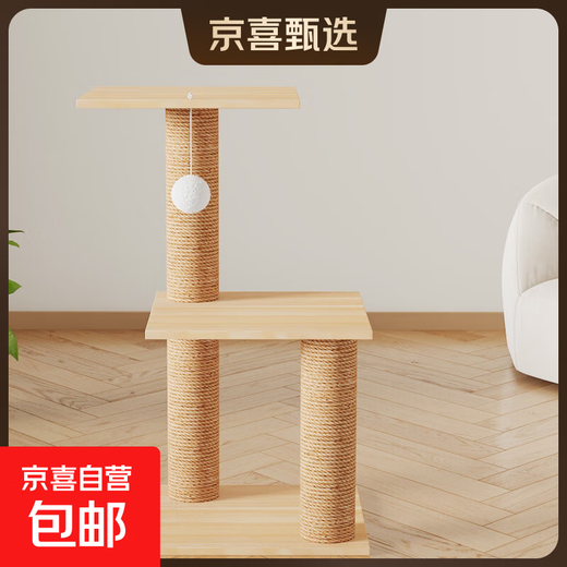 【源头工厂】猫爬架猫窝太空舱猫树一体实木剑麻猫玩具耐抓猫转盘 实木019（35*35*62CM)