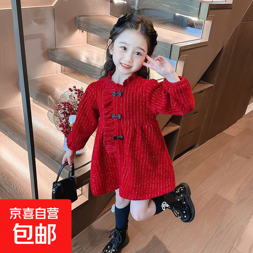 Girls Spring and Autumn Dresses 2025 New Children's Style Thickened Skirts Baby Girls Spring Princess New Year Skirts 118 Styles Spring and Autumn Ethnic Red 130