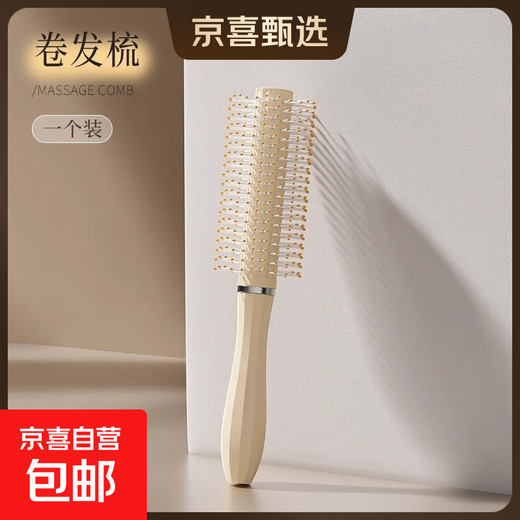 French 32mm egg curling iron V-shaped large wave curling iron corn splint water ripple curling iron egg large curl cosmetic comb - curling comb - 1