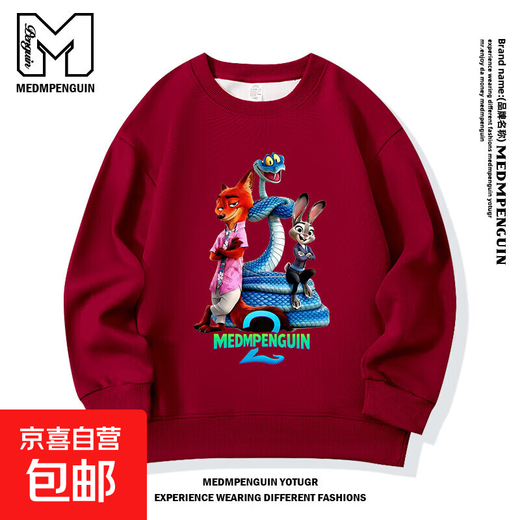 MEDMPENGUIN Boys and Girls Sweatshirt Crazy Zootopia 2025 Autumn and Winter New Children's Sweatshirt Round Neck MD361-Burgundy Sweatshirt The size is too large, it is not recommended to take a larger size 120 cm 40-50Jin Jin is equal to 0.5 kg