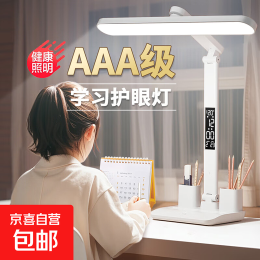 Tischlampe zum Schutz der Augen und zum Lernen, speziell für Studenten und Kinder, Leselampe, Schreibtisch im Schlafsaal, Lesen und Schreiben, aufladbare Tischlampe, Nachttischlampe für Schlafzimmer, klassisches Modell – Plug-in-Nutzung – Dimmen und Farbanpassung